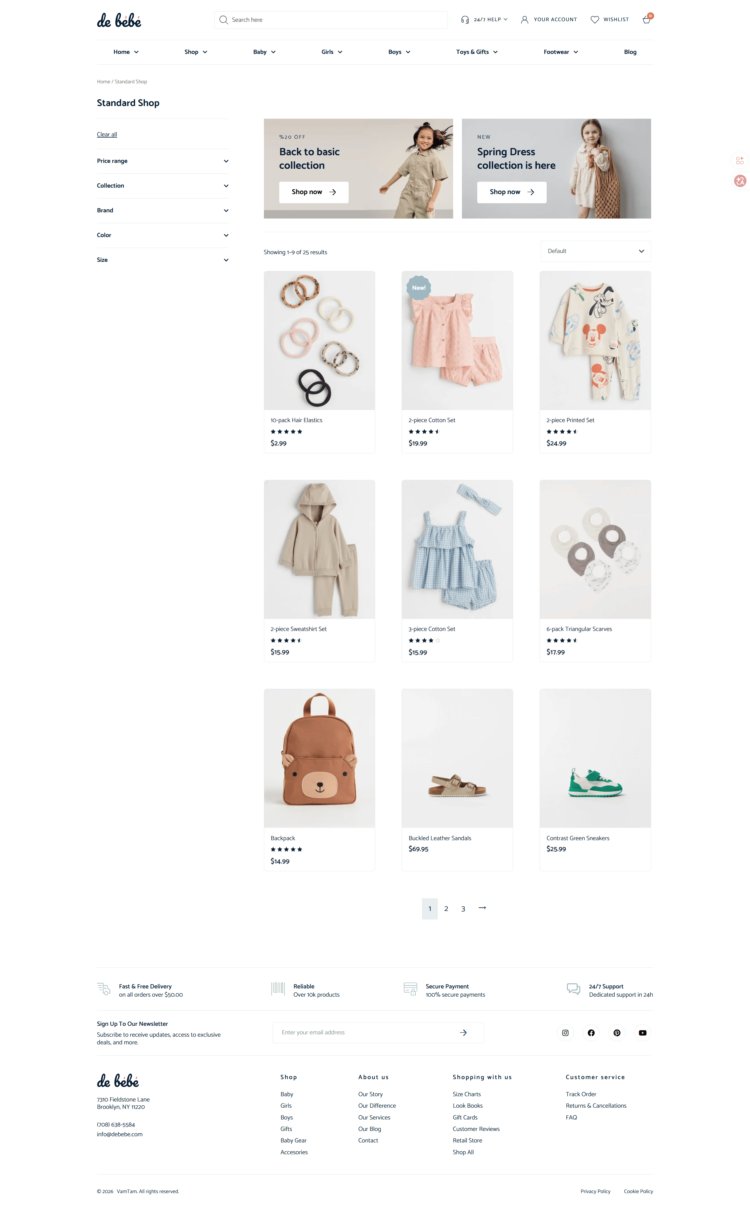 童装品牌 B2C 电商独立站 - 童装列表页